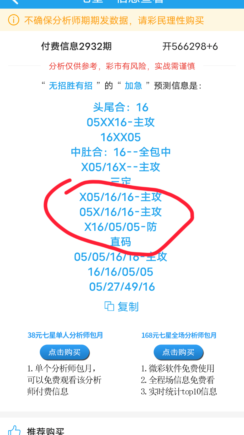 Screenshot_20230901_214444.png