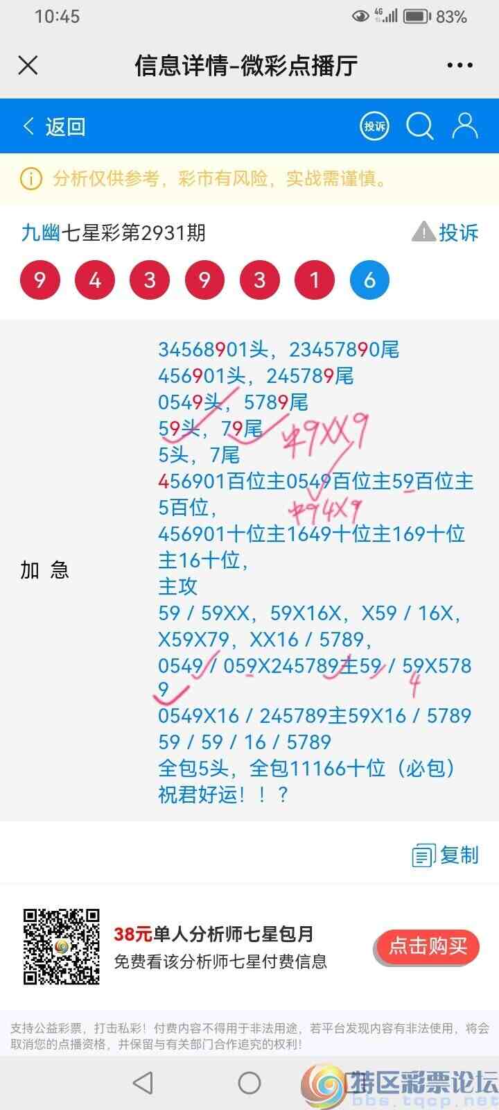 wechat_upload169357883064f1f64e6e0c0