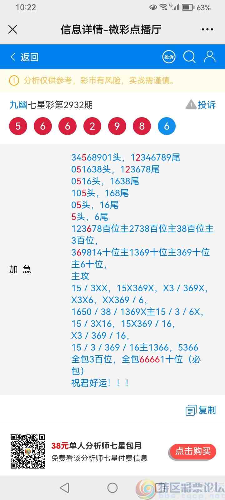 wechat_upload169357883164f1f64f3eb2d