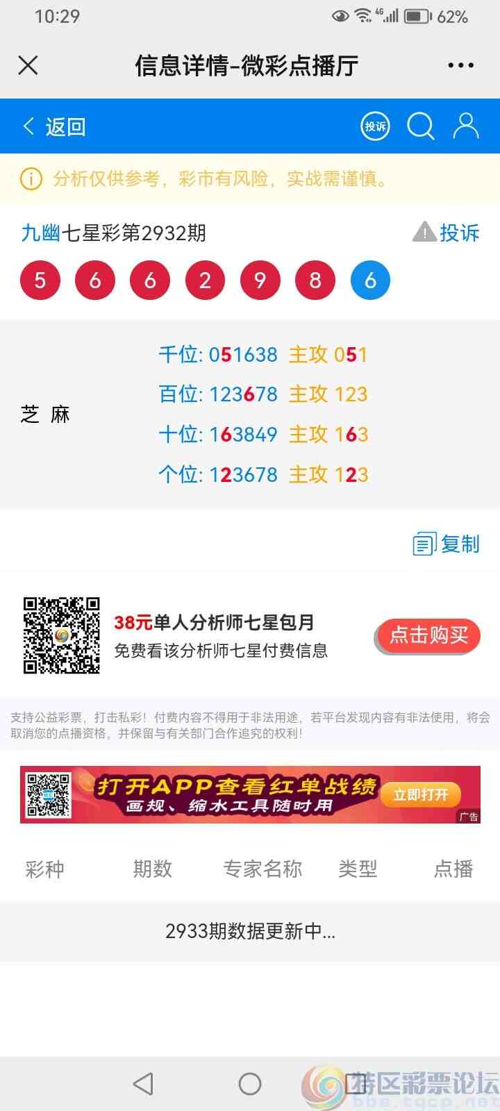 wechat_upload169357883264f1f650ed374
