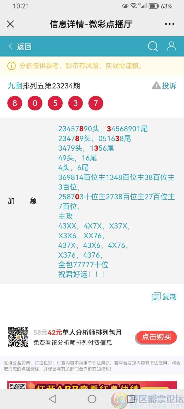 wechat_upload169357883364f1f651944bd