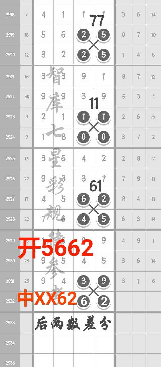 2932_1693536172525_20230901230314557.jpg