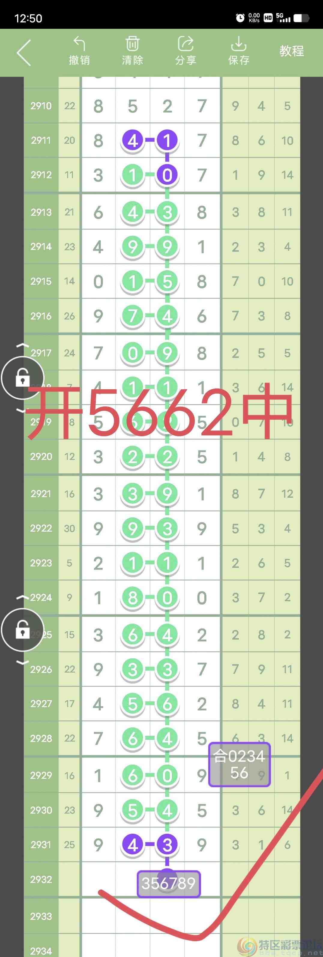 wechat_upload169358496764f20e470f9bb