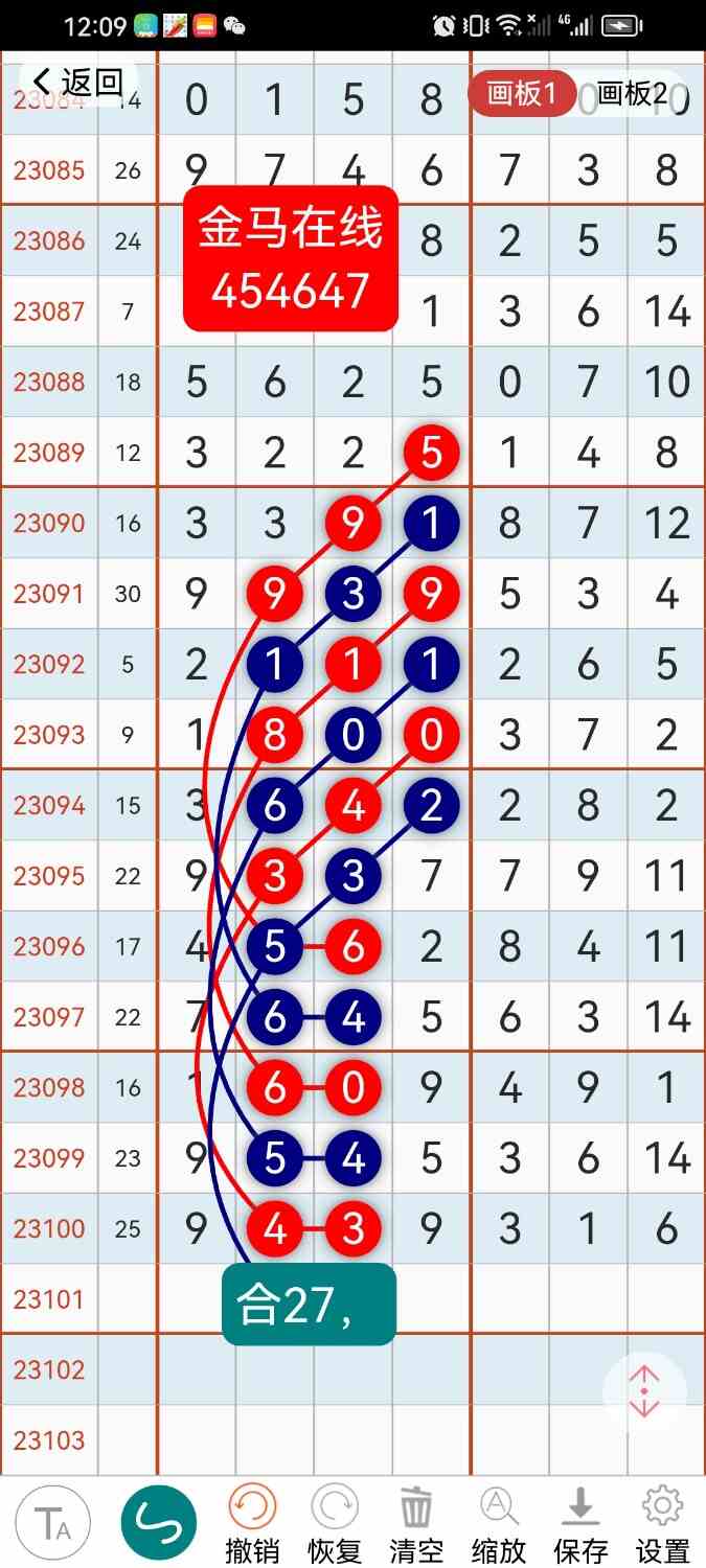 Screenshot_20230901_000904_com.hz.LingLing.ui.jpg