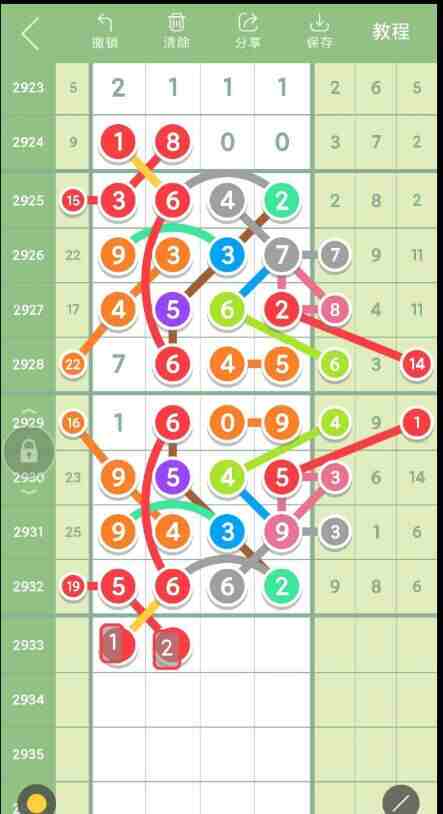 QQ��ͼ20230902085851.jpg