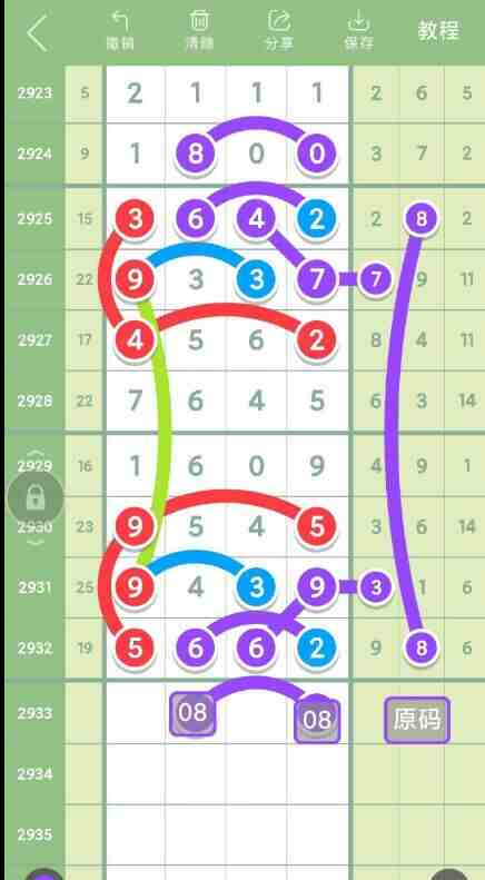 QQ��ͼ20230902085914.jpg