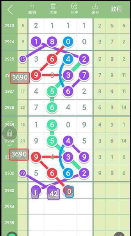 QQ��ͼ20230902085900.jpg