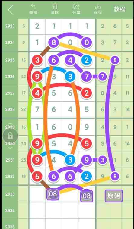 QQ��ͼ20230902085922.jpg