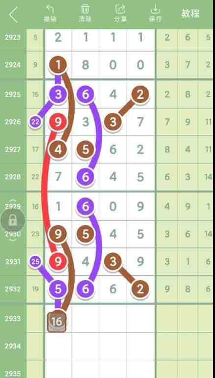 QQ��ͼ20230902085937.jpg