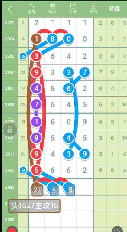 QQ��ͼ20230902085944.jpg
