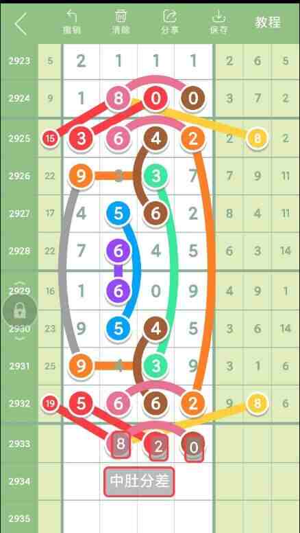 QQ��ͼ20230902085929.jpg