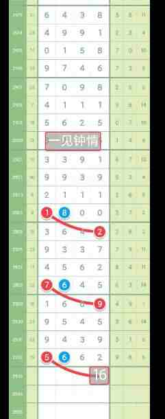 QQ��ͼ20230902090332.jpg