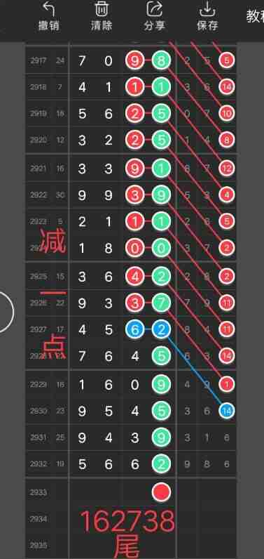 QQ��ͼ20230902091135.jpg