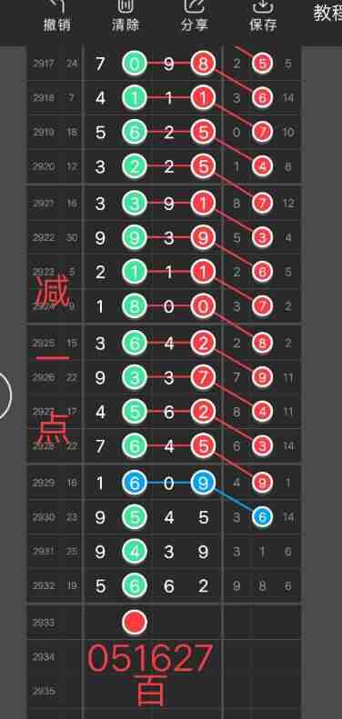 QQ��ͼ20230902091148.jpg