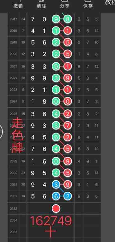 QQ��ͼ20230902091141.jpg