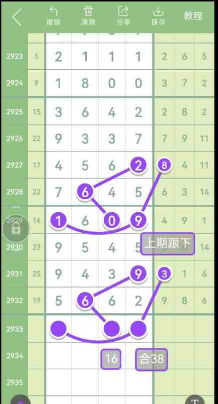 QQ��ͼ20230902115350.jpg