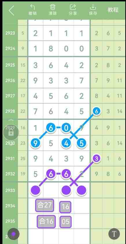 QQ��ͼ20230902115329.jpg