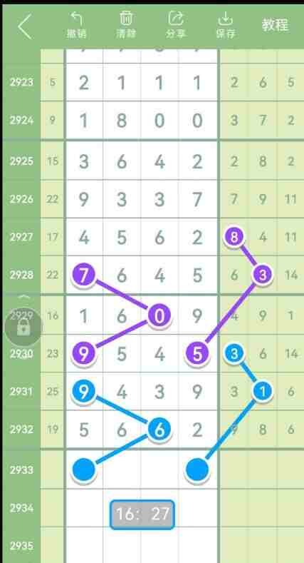 QQ��ͼ20230902115316.jpg