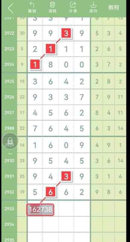 QQ��ͼ20230902115552.jpg