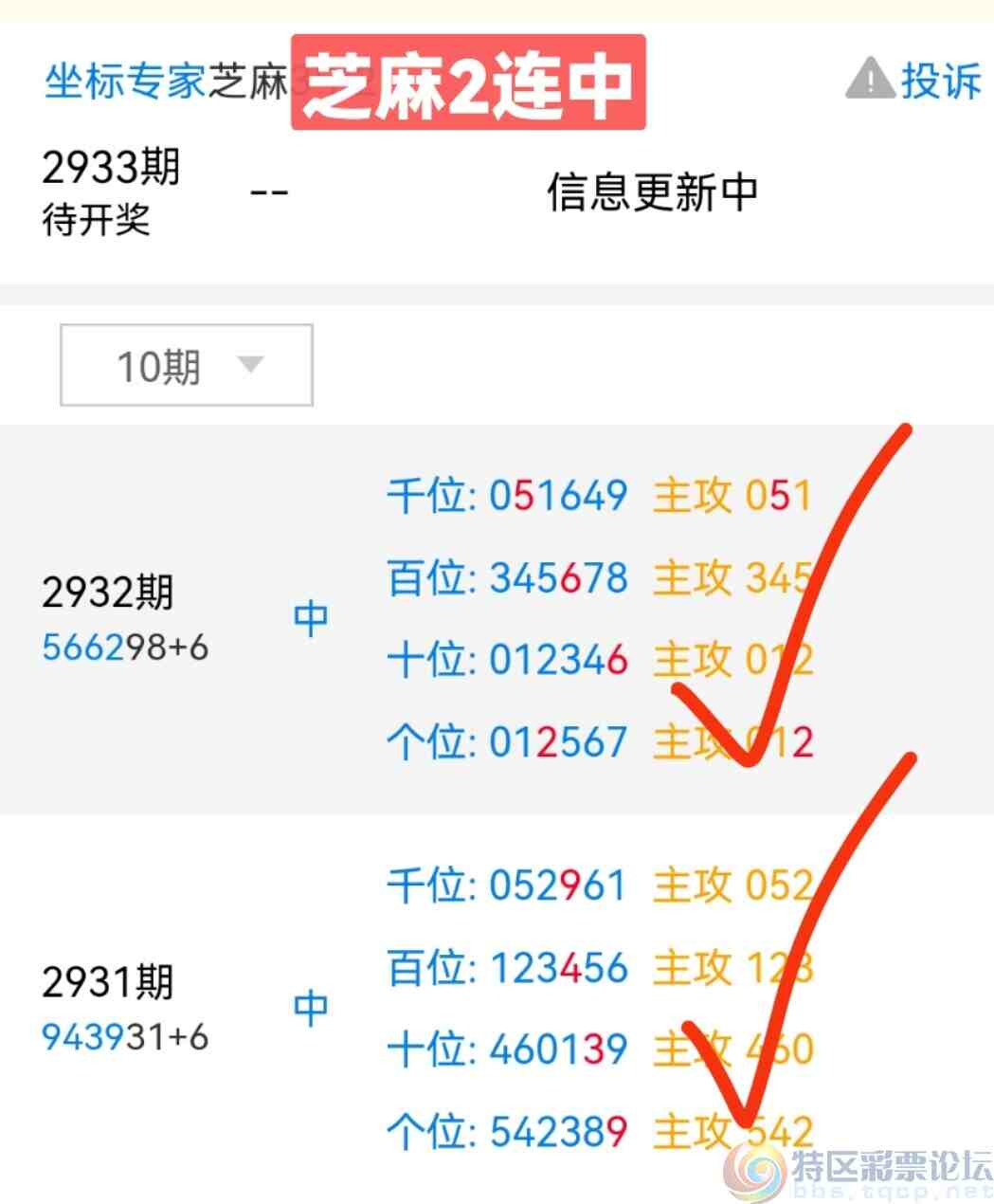 wechat_upload169362858664f2b8aa4fb0a