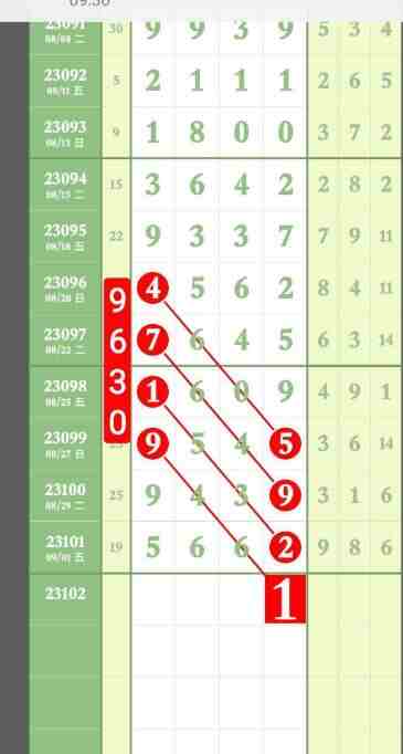 QQ��ͼ20230902143531.jpg