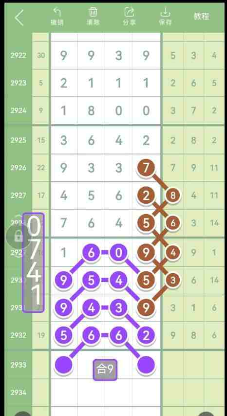 QQ��ͼ20230902172750.jpg