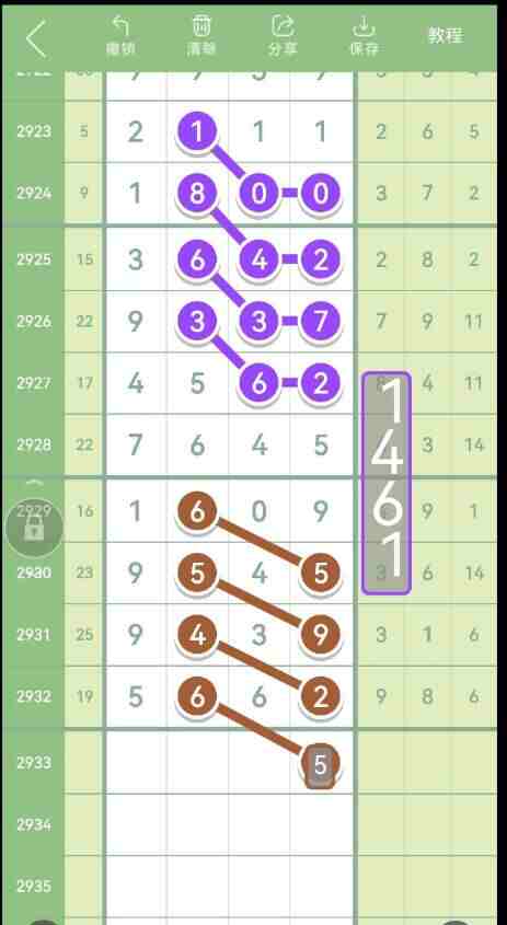 QQ��ͼ20230902172757.jpg