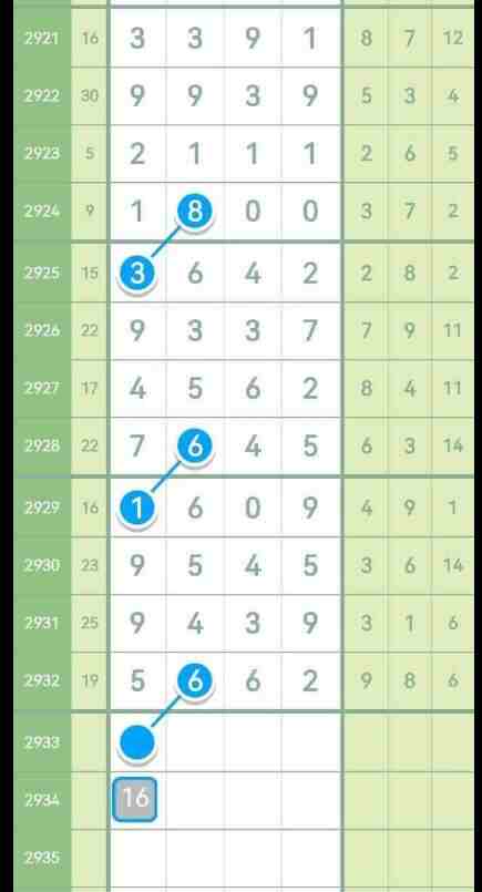 QQ��ͼ20230902173350.jpg
