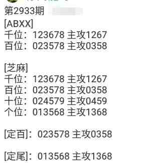 QQ��ͼ20230902173547.jpg