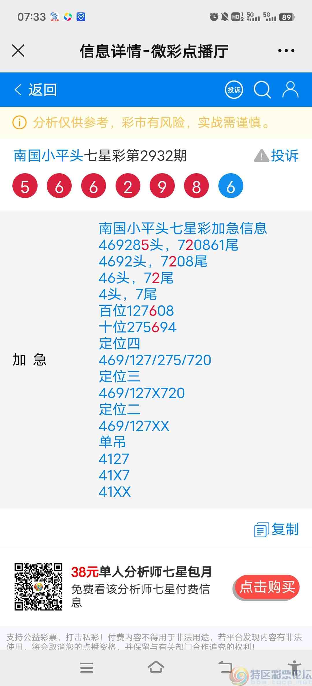 wechat_upload169369778864f3c6fcd77db