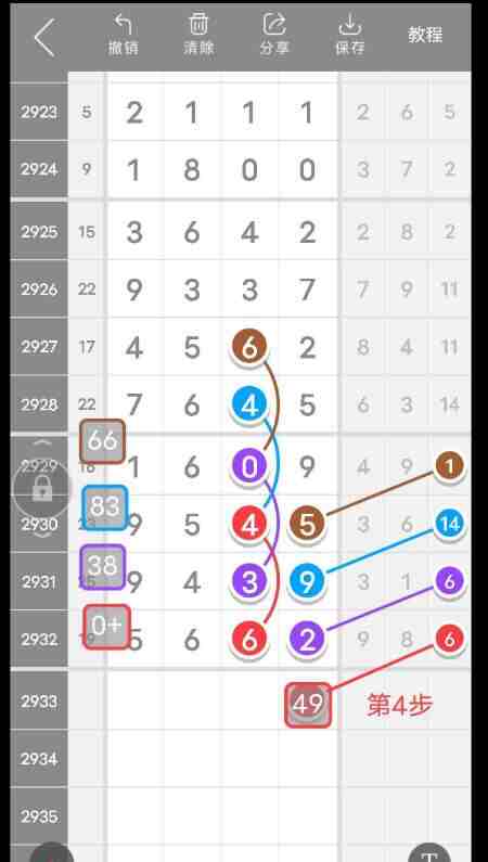 QQ��ͼ20230903084023.jpg