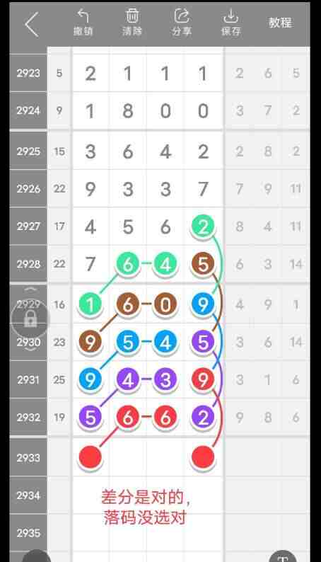 QQ��ͼ20230903084030.jpg