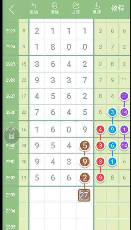 QQ��ͼ20230903084539.jpg