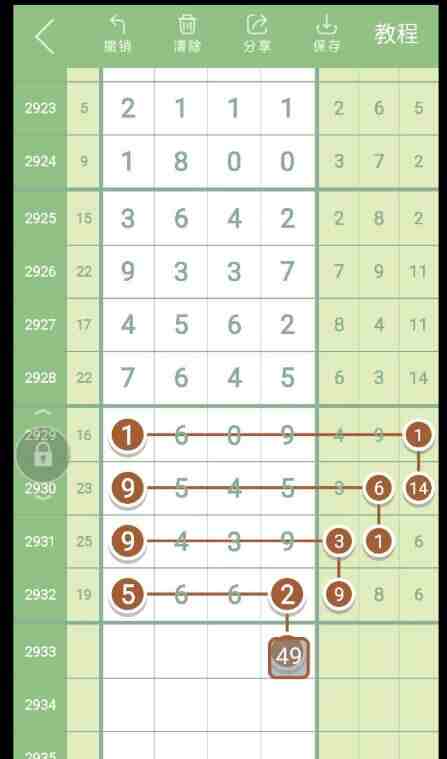 QQ��ͼ20230903084546.jpg