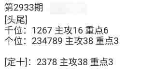 QQ��ͼ20230903084618.jpg