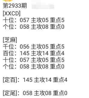 QQ��ͼ20230903084801.jpg