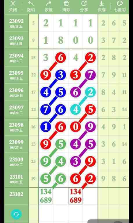 QQ��ͼ20230903084926.jpg
