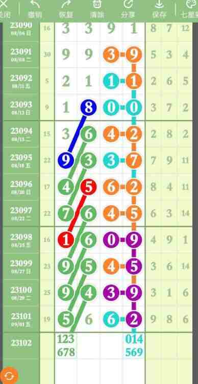 QQ��ͼ20230903084932.jpg