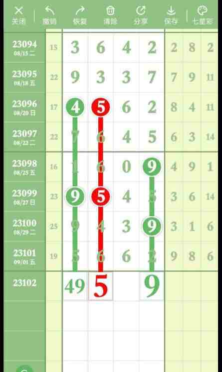 QQ��ͼ20230903085002.jpg