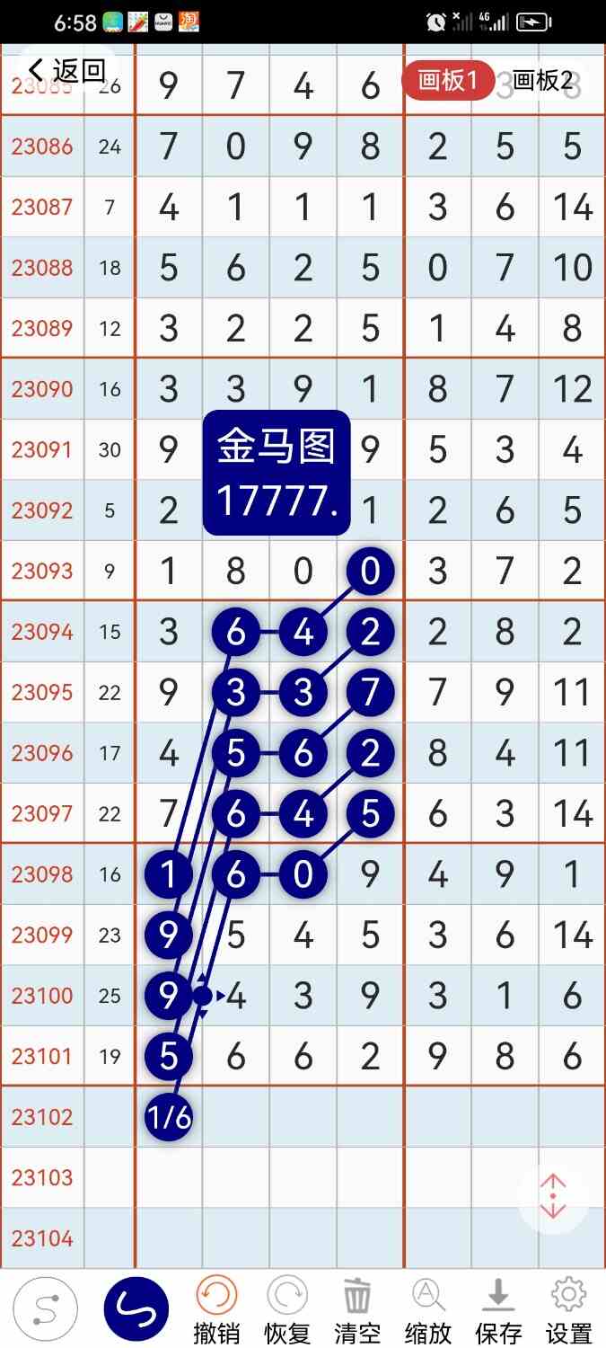 Screenshot_20230902_185857_com.hz.LingLing.ui.jpg