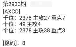 QQ��ͼ20230903103157.jpg