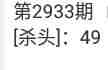 QQ��ͼ20230903103419.jpg
