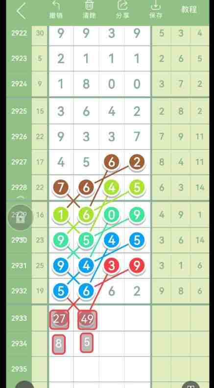 QQ��ͼ20230903103715.jpg