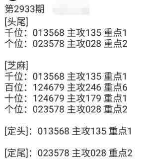 QQ��ͼ20230903103842.jpg