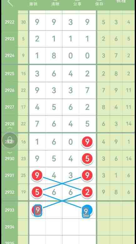 QQ��ͼ20230903104001.jpg