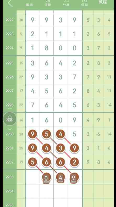 QQ��ͼ20230903103955.jpg