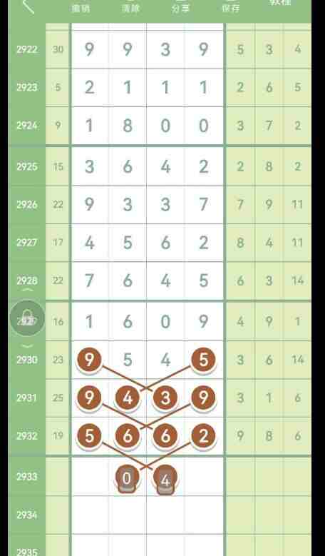 QQ��ͼ20230903103948.jpg