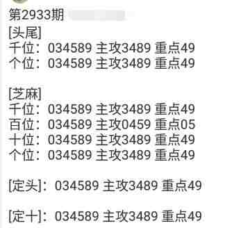 QQ��ͼ20230903104017.jpg