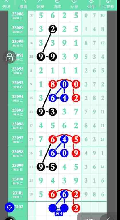 QQ��ͼ20230903104736.jpg