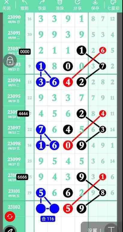 QQ��ͼ20230903104730.jpg